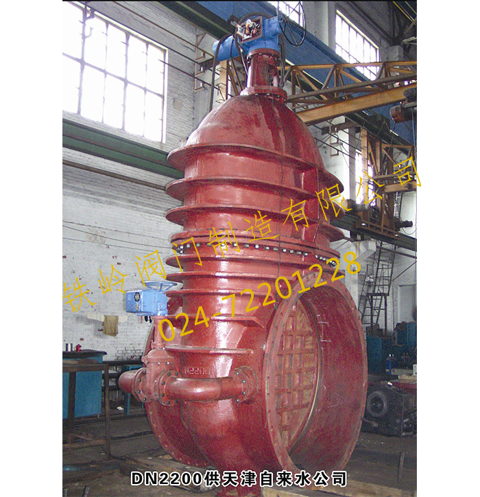 电动Z945T-2.5Q DN2200大口径闸阀