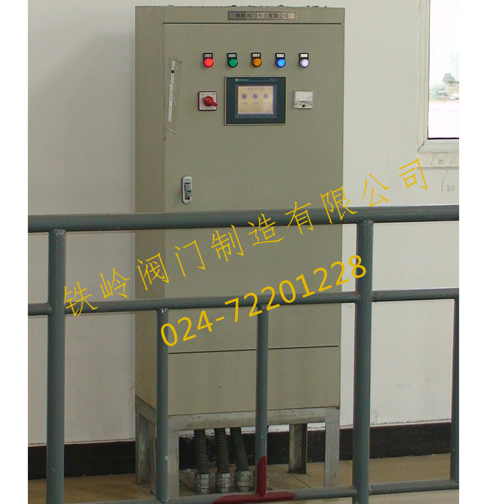 液控阀门系统PLC电气控制柜